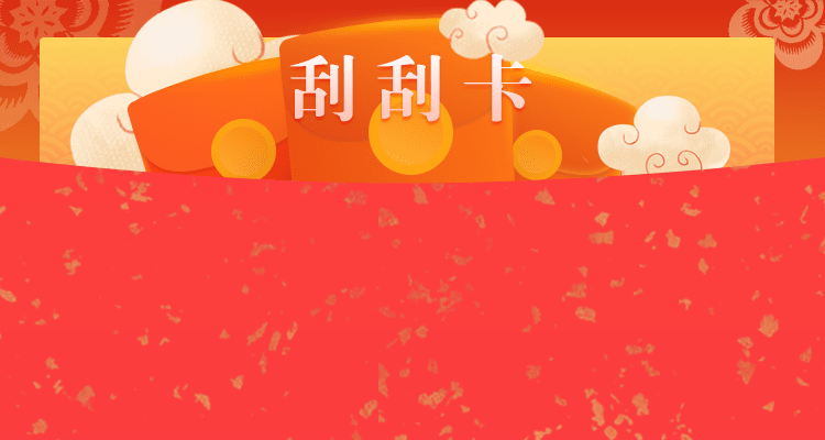 加拿大2.8预测,在线预测,pc28,加拿大预测查询,加拿大EE预测结果